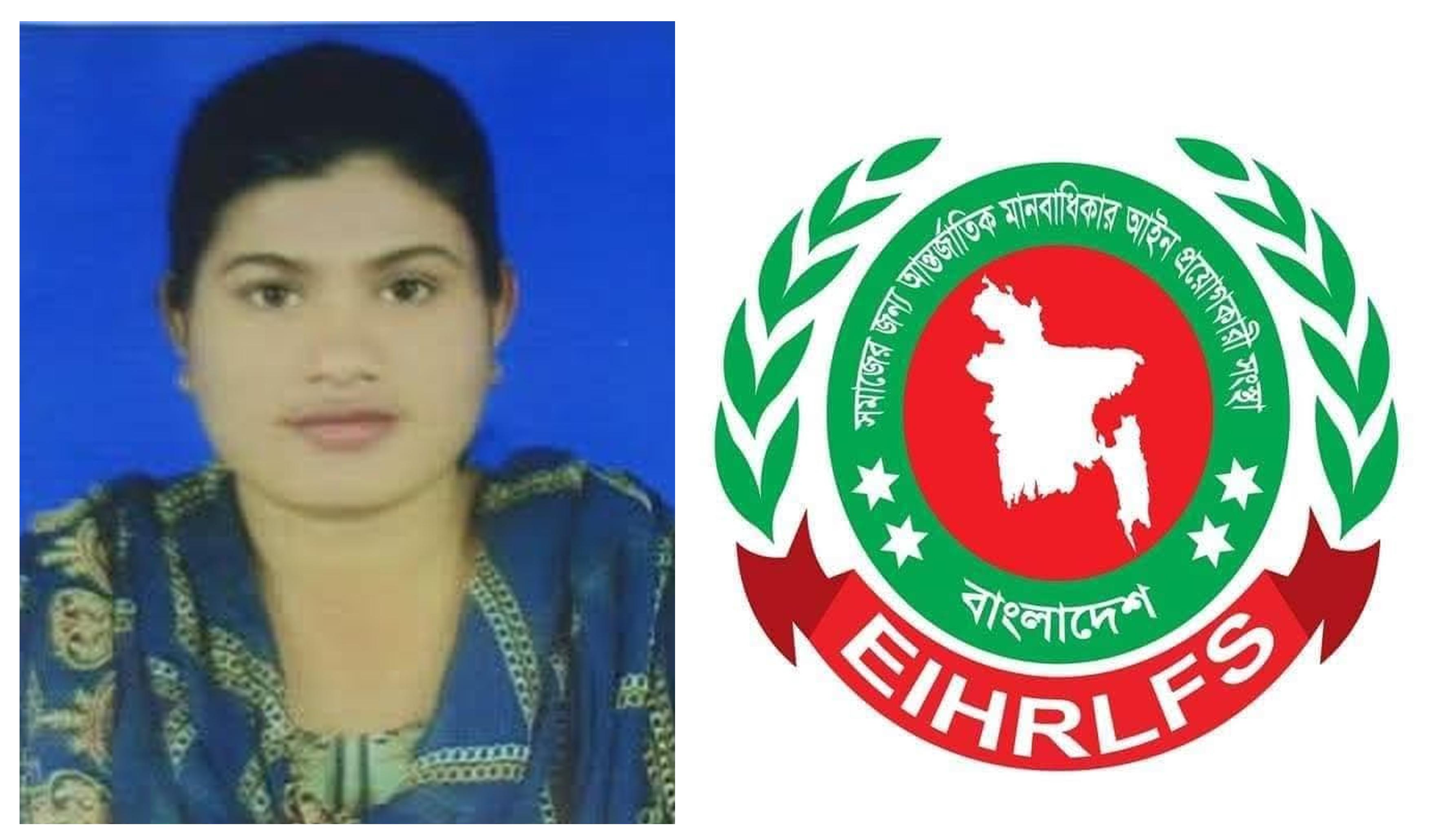 সমাজের জন্য আন্তর্জাতিক মানবাধিকার আইন প্রয়োগকারী সংস্থায় নতুন ভারপ্রাপ্ত চেয়ারম্যান নিয়োগ।